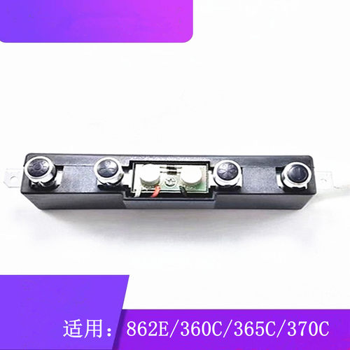 名气油烟机开关365C370C862E
