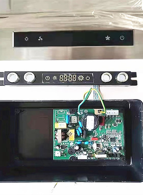 集成灶变频主板DJ07-V3 油烟机直流变频4键电脑控制板线路板