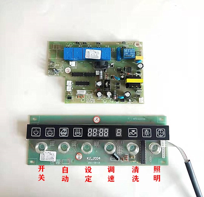 适用于帅丰奥田森歌集成灶