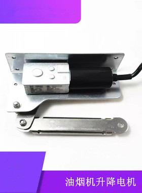 适用海尔油烟机CXW-219-E900C13/C3900自动升降门马达电机JSX1650