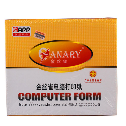 包邮金丝雀电脑打印纸80列针式连打单层白色多层彩色1200页 - 封面
