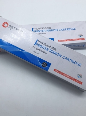 大正DPK750色带架 dpk760 DPK710K 970 770K/E DPK2780针式打印机