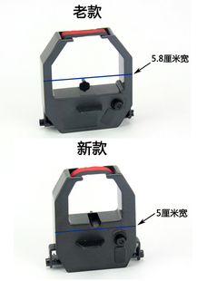 适用新密/新嘉诚JC-268 S-168P 398S 798P卡钟色带卡机考勤钟专用