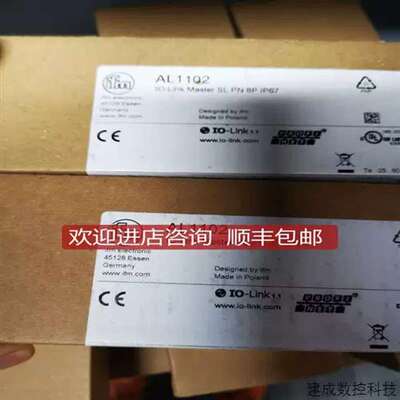 议价IFM AL1100 AL1101 AL1102