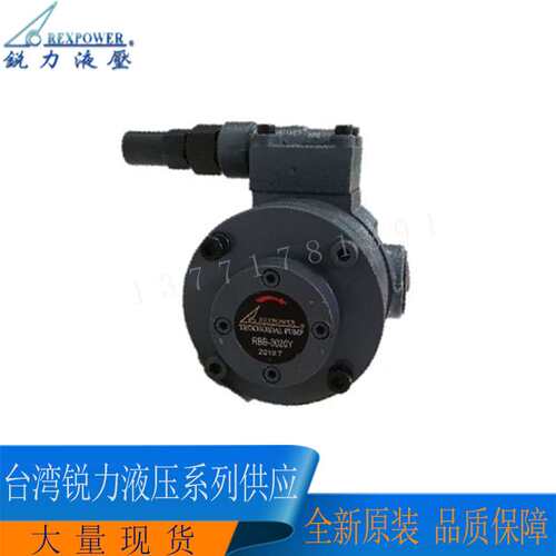 台湾REXPOWER锐力摆线齿轮泵RBB210Y RBB-320Y RBB320Y2 RBB-490Y
