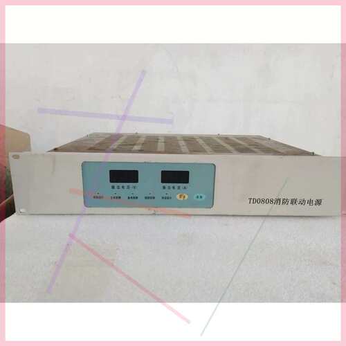 议价泰和安TD0808消防联动电源，，