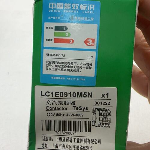 议价交流接触器LC1E0910M5NLC1E0910M5NLC1E-0910M5N