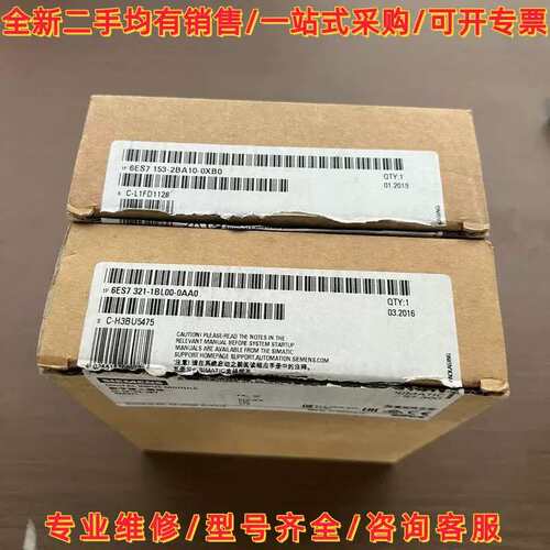 议价议价6ES7 153-2BA10-0XB0、321-1BL维修