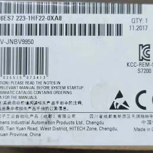 数字量输入输模块S7-200CN6ES7214-1AD23-0XB86ES7214-2BD23-0XB8