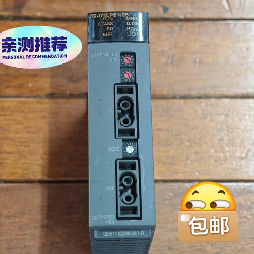 议价数据链接单元QJ71LP21-25QJ71LP21B-25QJ71LP21S-25