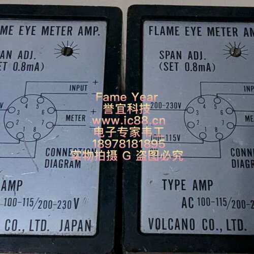 议价VOLCANO火焰继电器 FE-61R，110V电压，型