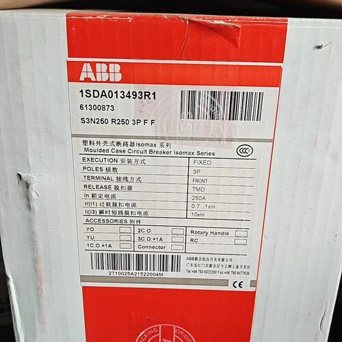 议价BIsomax塑壳断路器S3N250S3N250S3N-250S3N250R250S3N2503P