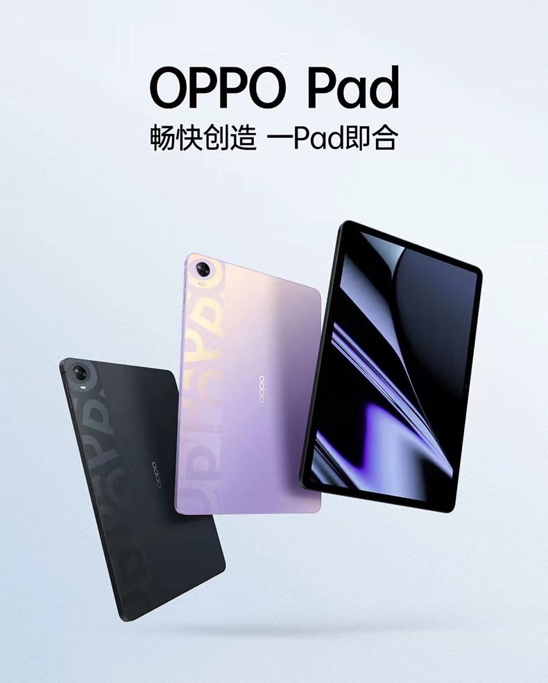 OPPO Pad2平板高清保护软膜OPPOPad Aar2 Pad纳米防爆膜钢化膜原装膜