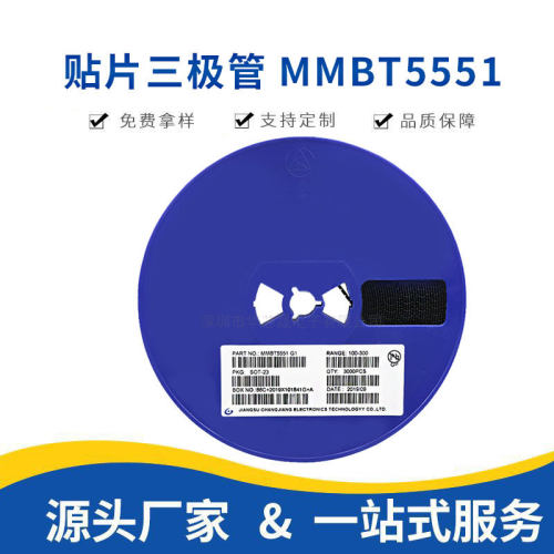 MMBT1GSOT-23大小电流足
