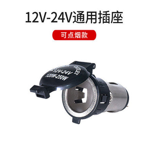 厂家直销12V24V通用汽车