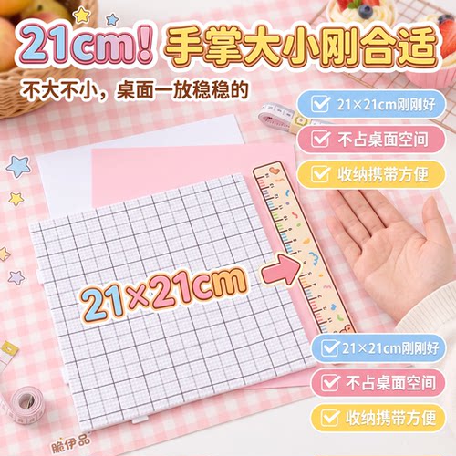 拼豆78钉耐高温2.6mm专用底板