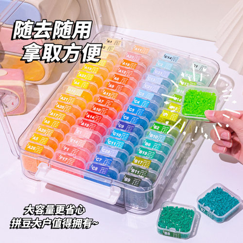 脆伊品拼豆透明防尘收纳盒