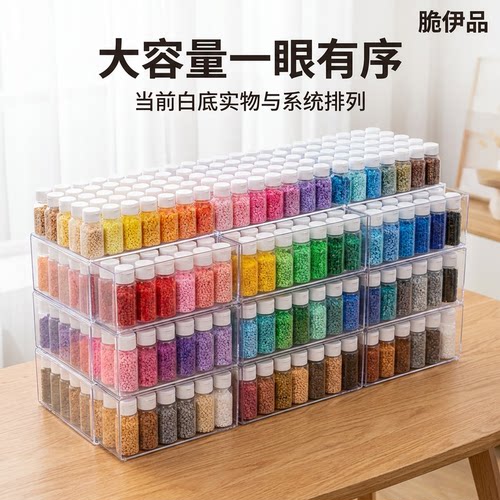 拼豆221色全套作品展示系统收纳补色清单融合豆全色DIY拼豆材料