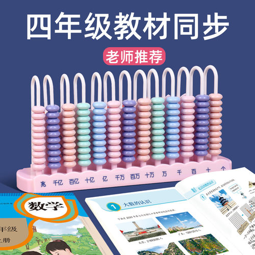 2025秋季新版【13行数级计数器】