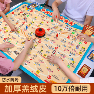 中国历史大通关飞行棋游戏儿童棋类益智玩具桌游地毯亲子互动下棋