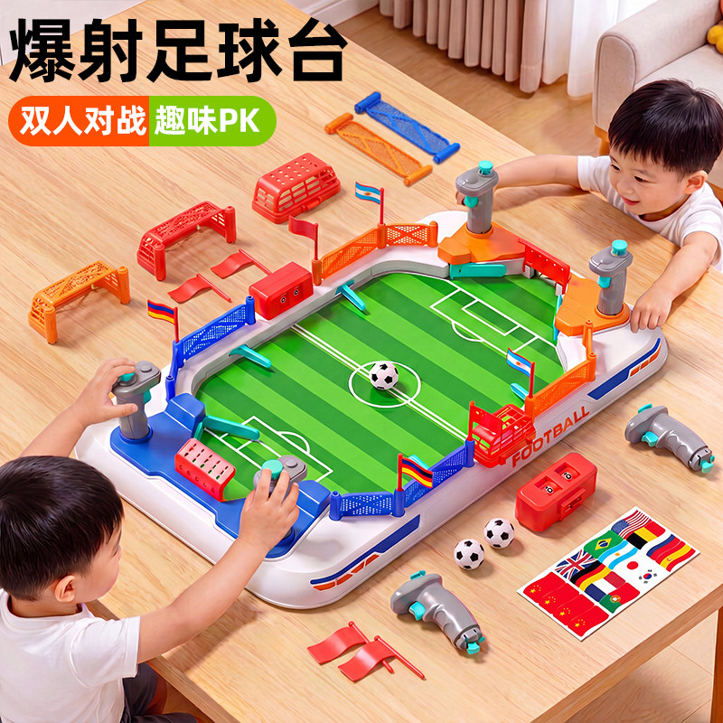 加厚材质趣味十足手眼协调