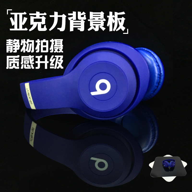 定制1米大尺寸摄影亚克力倒影板60*80CM黑色白色摄影棚灯拍照道具