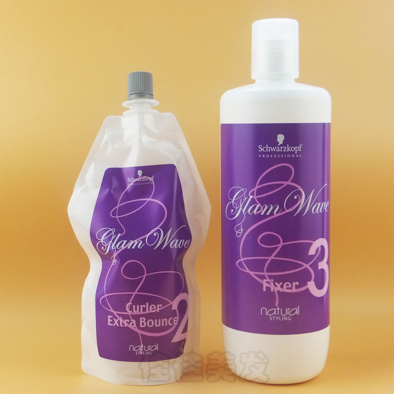 施华蔻正品俏翎魅力弹性烫发露电发烫药水剂定型液热烫数码陶瓷烫