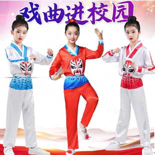 儿童中小学生运动会服装啦啦操服广播体操服装说唱脸谱儿童演出服