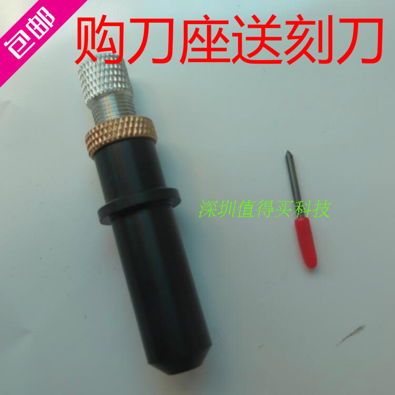 包邮正品皮卡CT630刻字机刀座CTN900割字机刀套CTN1200界字机刀头