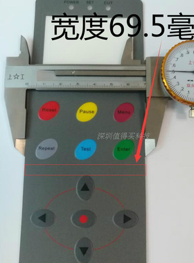 TENETH割字机操作面板酷刻刻字机TH740按键板TH1300LX配件TH1180X
