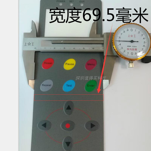 TENETH割字机操作面板酷刻刻字机TH740按键板TH1300LX配件TH1180X