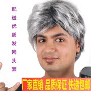 Perruque cheveux courts - Ref 2612733 Image 35