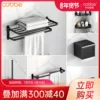 Товары от cobbe卡贝专卖店