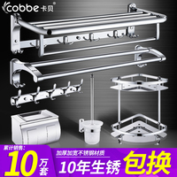 比比才知道:Cobbe\/卡贝以及优勤的销量排名-【