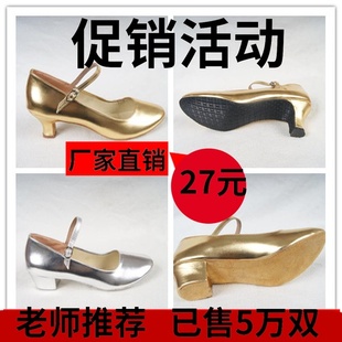 特价维族练习鞋新疆舞鞋维族跟鞋民族舞鞋考级鞋维族舞蹈鞋国标鞋