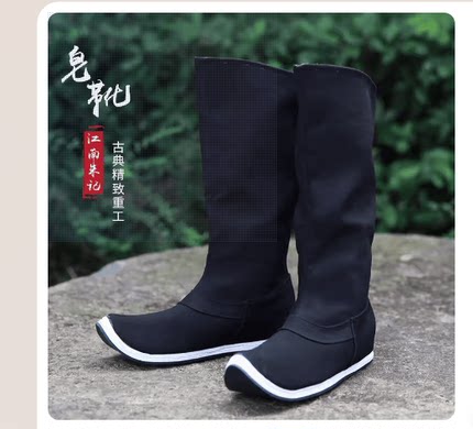 乌衣巷皂靴汉服鞋子男明制官靴宋代帆布翘头平底中式古装靴子