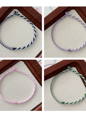 极细手绳手绳细粗款友谊手链脚绳金线手工编织红绳女男情侣可穿珠