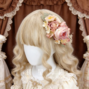 原创手作优雅cla花丸发夹复古生成色蓝色紫色花朵花墙田园风小物