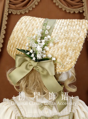 原创设计 铃兰草帽波奈特vintage复古古典洛丽塔帽子BNT 遮阳帽女