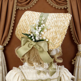 原创设计 铃兰草帽波奈特vintage复古古典洛丽塔帽子BNT 遮阳帽女