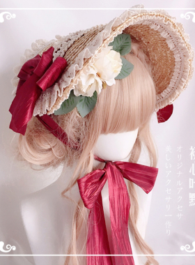 多色波奈特lolita手作bnt帽草帽