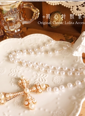 哥特复古少女祈祷珍珠