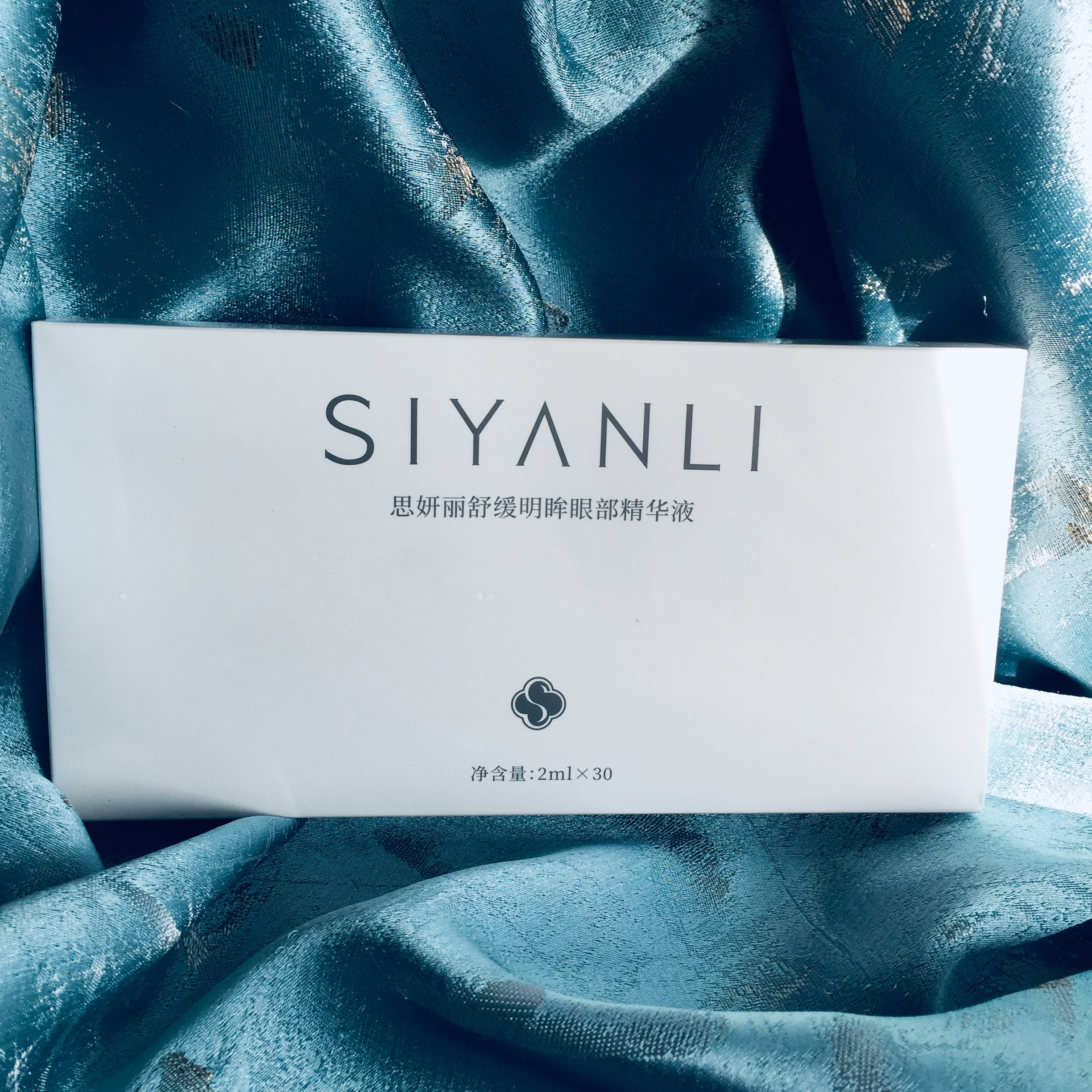 思妍丽精华晒后修复消炎痘痘舒缓明眸眼部浮肿皱纹全脸次抛精华液
