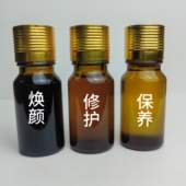 干排色液刷斑净肤液溶黄褐斑晒斑片状斑纯植物原液去粗黑黄嫩肤