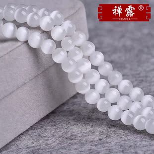 白色猫眼石散珠子半成品DIY手工串珠水晶手链项链女饰品配件