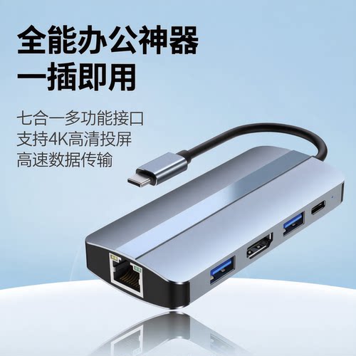 跨境新款合一桌面电脑手机办公