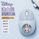 迪士尼 儿童鼠标蓝牙2.4无线双模学生小巧迷你可爱卡通静音可充电