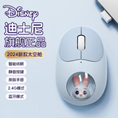 迪士尼 儿童鼠标蓝牙2.4无线双模学生小巧迷你可爱卡通静音可充电
