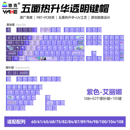 渐变热升华雾透机械键盘透光键帽
