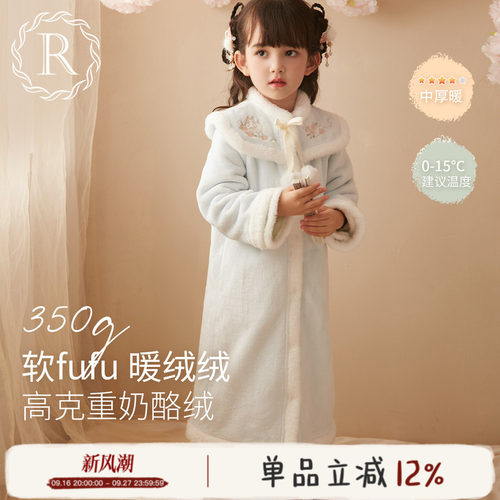 国风汉服女童冬季保暖长款睡袍